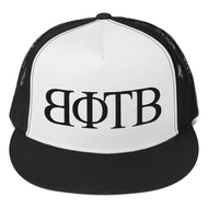 BFTB CORONER Trucker Cap (WHITE/BLACK)